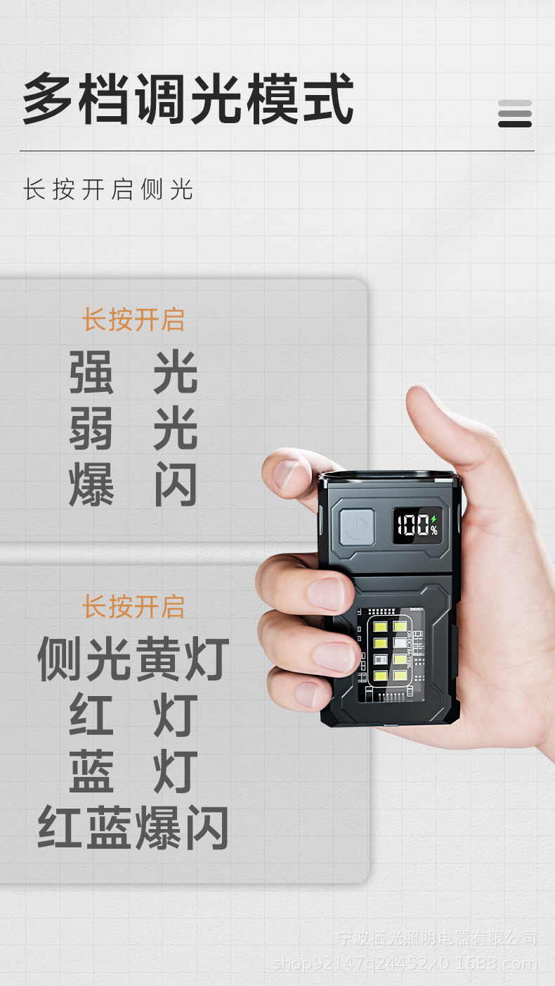 Flashlight with Strong Magnetic Work Light for Auto Repair, Outdoor Use, Magnetic Attachment, Household Strong Light, Rechargeable, Portable, Multifunctional, Ultra-Bright Flashlight