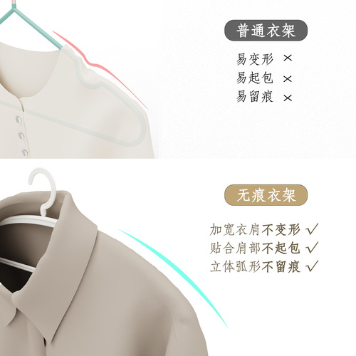 Qiandaoxing seamless clothes hanger semi-circular thickened wide shoulder clothes drying rack household adult wet and dry plastic non-slip clothes hanger wholesale