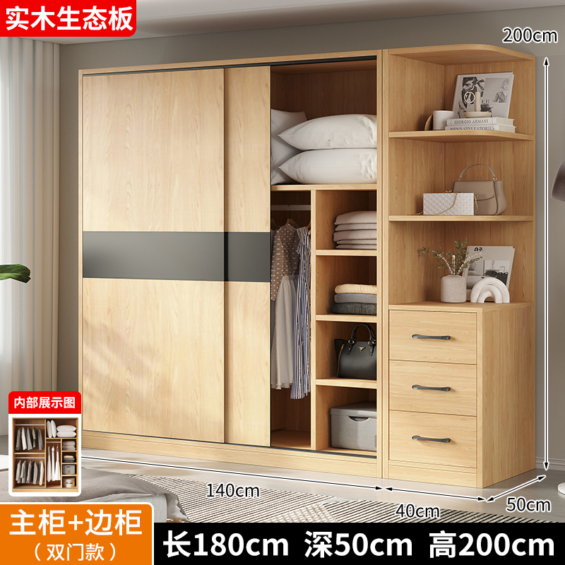 [로그컬러] 길이 140 폭 50 높이 200 메인캐비닛 + 사이드캐비닛