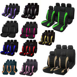 跨境爆款 中东墨西哥热销款 汽车座椅套 通用座套 布艺 弹力 坐垫