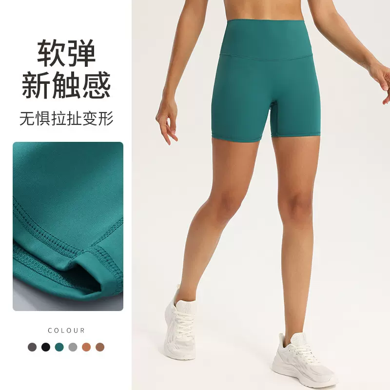 欧美跨境裸感瑜伽短裤高腰弹力提臀健身裤速干透气紧身运动短裤女