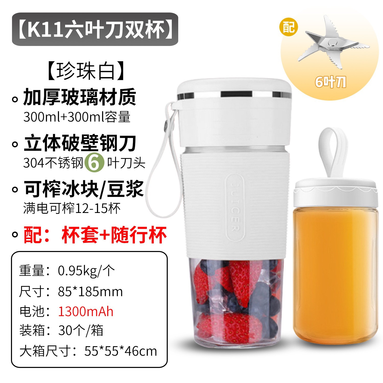 K11 double cup white-six-leaf knife