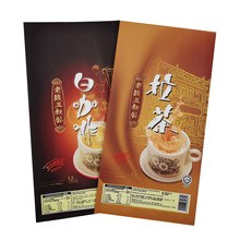 源头厂家款食品包装袋玻璃纸塑封袋风琴袋热卖咖啡奶茶包装袋