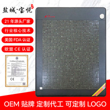 远红外汗蒸玉石加热床垫托玛琳发热垫养生保健床垫温热理疗床垫