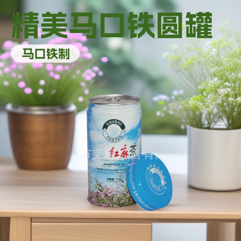 源头厂家 优惠供应ML-288B精美马口铁圆罐