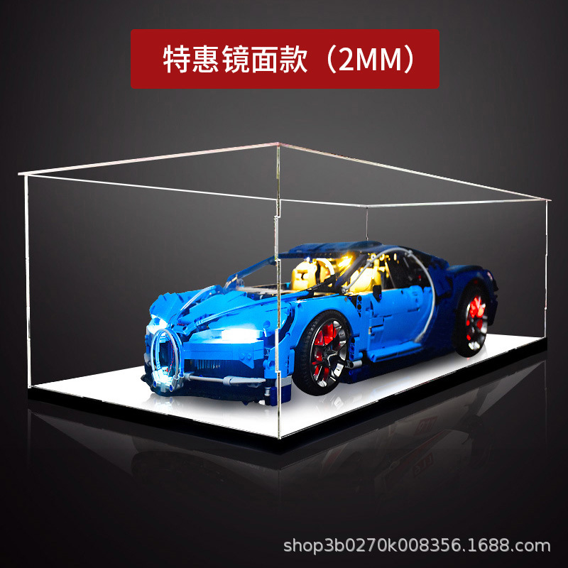アクリル展示ボックス適用42083ブガッティウィロン奇龍フィギュア積み木モデル収納ボックスダストカバー