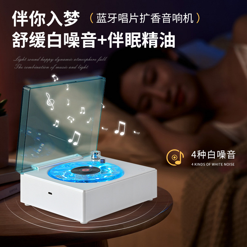 海の無線の小さい復古の知能のbluetoothの音響の白い騒音のスピーカーの寝室の雰囲気の明かりの高い顔の値の対外貿易の新製品を聞きます。|undefined