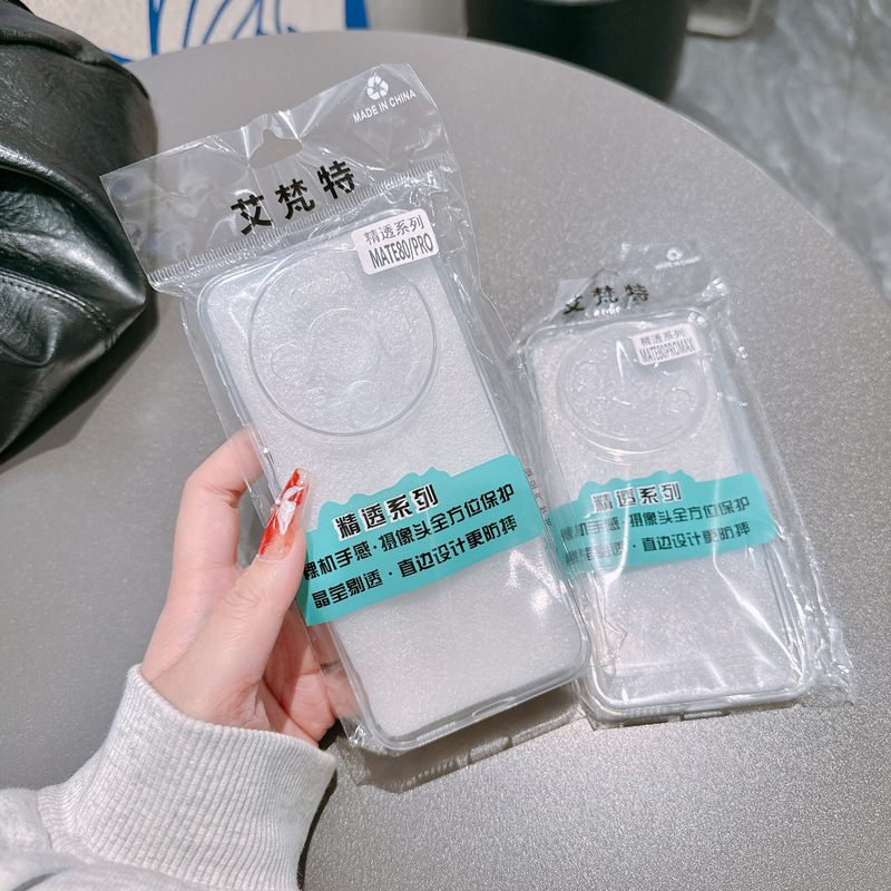 Highly Transparent Tpu Suitable for Bbk S50 Promini Mobile Phone Case Vivoy300 Straight Edge Transparent X300 Protective Case