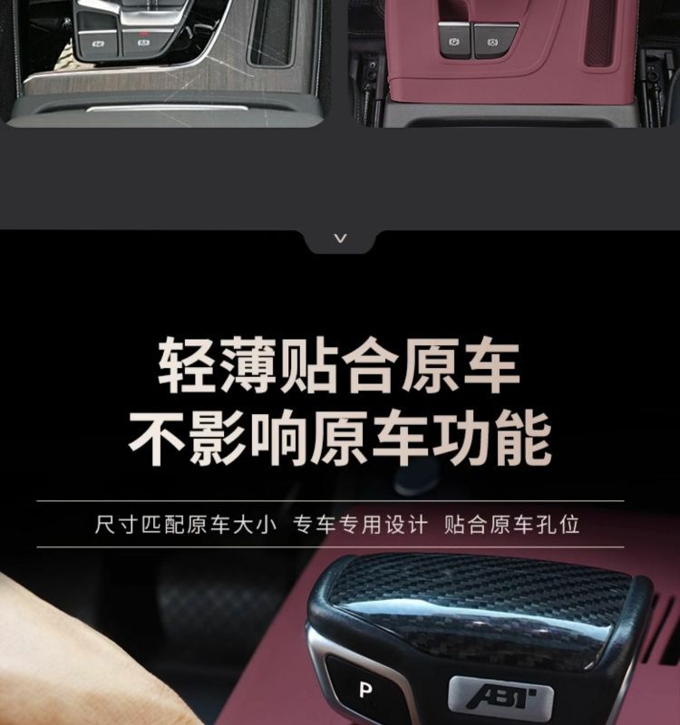 Q5L Central Control Protection Silicone Pad Gear Panel Protective Film Interior Modification Decoration Supplies Accessories 21-24 Models
