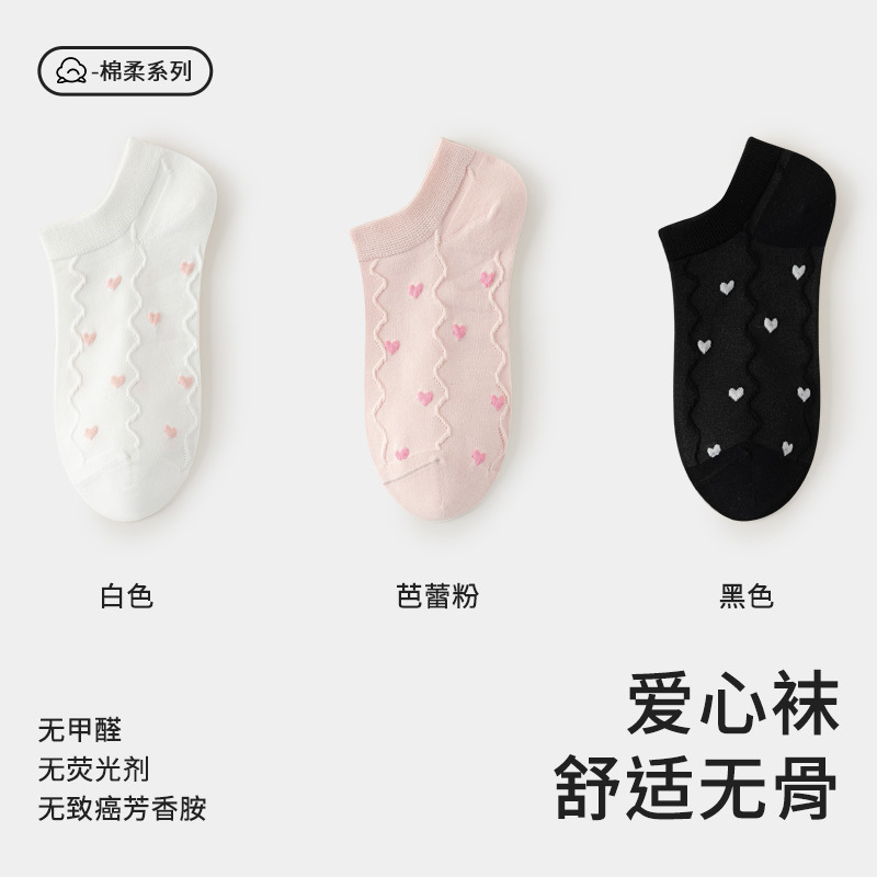 화이트+발레핑크+블랙 3켤레