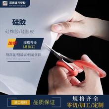 ���z����z�|�ܷ���͸ߜؿ��ϻ�����˺�zƤ�|Ƭ �ӌ��Ӻ�2 3 5mm