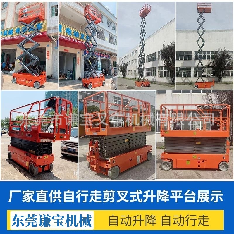 La instalación hidráulica eléctrica y el mantenimiento del vehículo que sube de la elevación móvil todo-uno mismo que camina scissor la plataforma de elevación