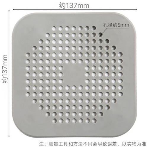 Best-selling kitchen sink filter screen pool filter drain mat hair hair clog prevention suction cup drain cover