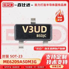 ME6209A50M3G �NƬSOT23 LDO���Է���оƬ�zӡV3SK ���Ԫ����