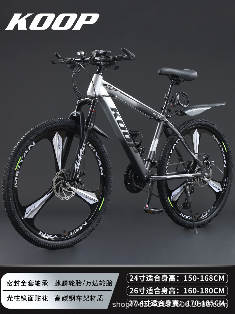 Bicicletas para mujeres, hombres, adultos, bicicletas de montaña, carreras de carretera, velocidad variable, todoterreno, estudiantes de secundaria, adolescentes, bicicletas para ir al trabajo