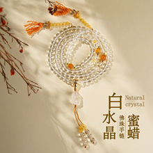 批发天然白水晶108颗佛珠手链貔貅新中式国潮寺院文创热销女手串