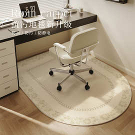 书房滑轮转椅地毯卧室圆形垫子电脑椅子地垫学习办公书桌摇椅脚垫