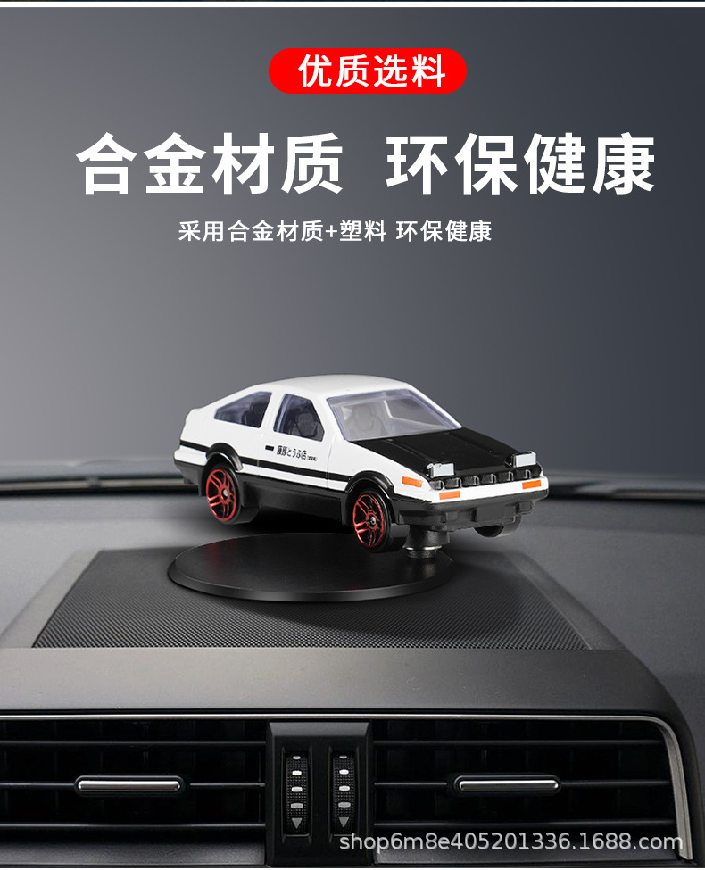 Car Drift Ae86 Car Metal Ornaments Creative Center Console Supplies in the Car [Supports Other Models]