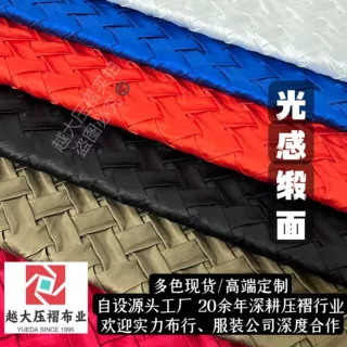 【源头厂家】压皱压褶手工编织草席折立体肌理连衣裙