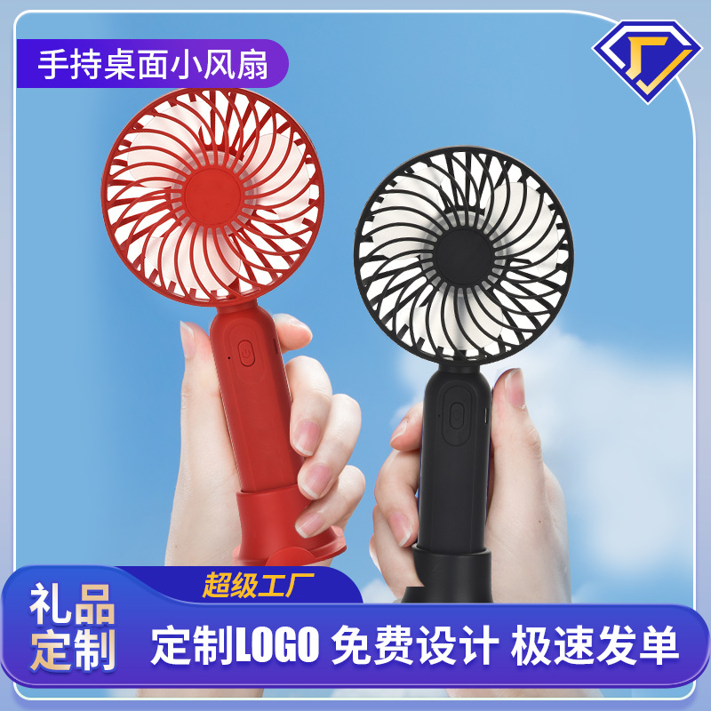 Regalo personalizado F9 ventilador de mano recargable USB portátil soporte de escritorio mini pequeño silencioso recargable