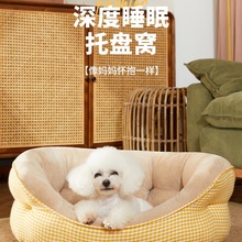 ���C���챣ů����̩�ϱ���С��Ȯ˯�X�đ���ɳ�l�ļ�ͨ�Ì�����Ʒ