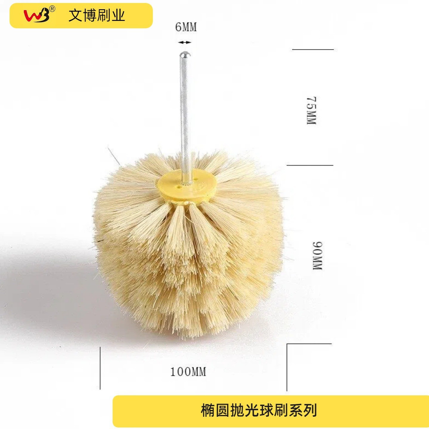 Las ventas mensuales de productos transfronterizos de Wenbo son más de 10,000 Qingguang encerado y pulido de lana de caballo sisal de cerdo cabeza de flor ovalada de nailon