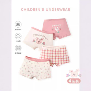 N146Ůͯ��ѝ�������l�ɐ�С�Ì���ƽ�ǃ�ѝ���޿���Ӄ�ͯ��ѝ��