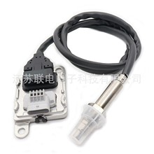 氮氧传感器 Lc3A-5L248-Ac  HC3Z-5L248-A  适用车型FORD