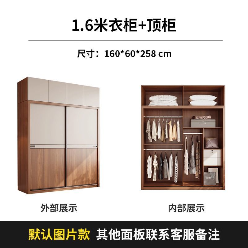 Dormitorio moderno y simple productos acabados ecológicos tablero armario de madera maciza multicapa ligeramente lujoso puerta corredera puerta corredera armario doméstico image 14