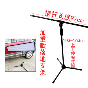 Car Dent Repair Leveling Lamp Bracket Floor Headlight Tripod Dent Dent Home Inspection Accessories