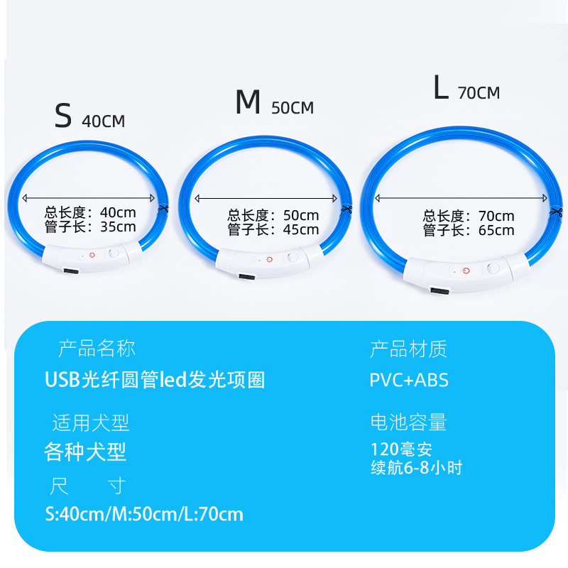 lámpara LED para mascotas collar luminoso para perros collar luminoso para perros collar luminoso para perros collar luminoso