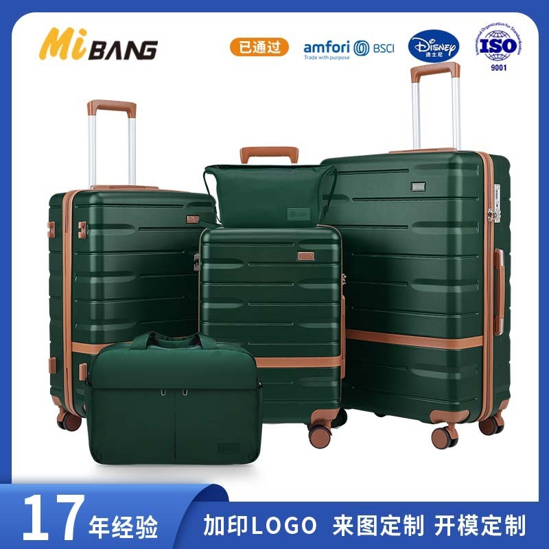 新型国境を越えた現物復古20インチ拡張層登筐体静音輪税関暗号ロックABSスーツケース|undefined
