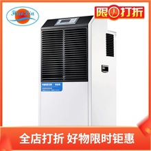 百奥YDA-8158EB DCS1581E除湿机工业大型工厂食品药品茶叶吸湿