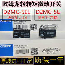 �p�D΢���_�P�Wķ��D2MC-5EL����rᘣ� D2MC-5E˲�r�  D2MC-5HL