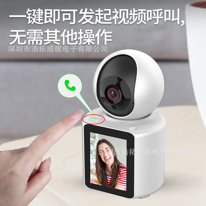 Cámara de red wifi inalámbrica de Venta caliente transfronteriza con cámara de vigilancia de videollamada bidireccional de pantalla 360 grados