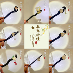 玉兔折桂髮簪女新中式高級感盤發木簪子古風氣質髮釵頭飾旗袍配飾