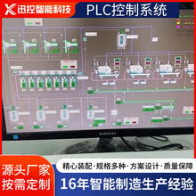 PLC����ϵ�y ˮ̎������ϵ�y �M�B���� ��λ�C �O�خ���