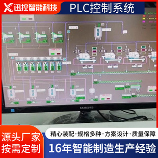 PLC����ϵ�y ˮ̎������ϵ�y �M�B���� ��λ�C �O�خ���