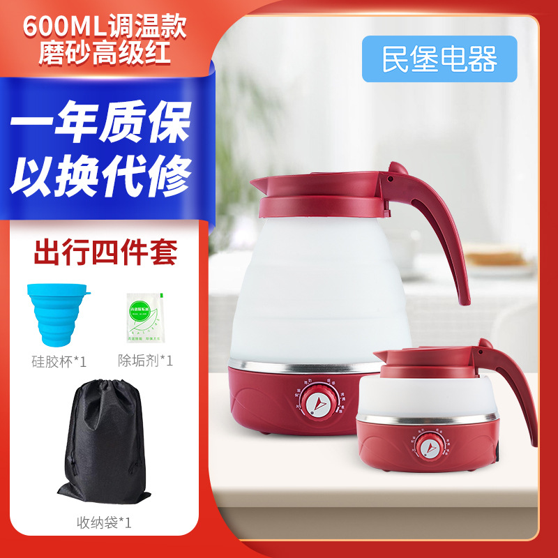 [온도 조절] 레트로 레드 + 실리콘 컵 + 보관 백 + 스케일 제거제