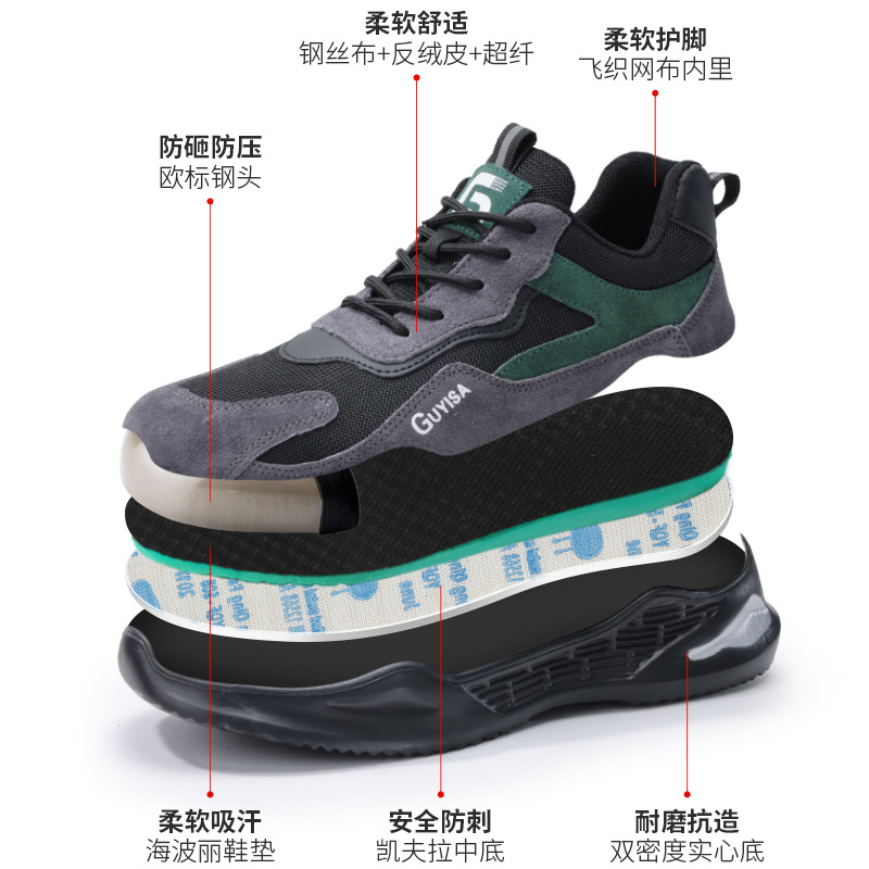 New men's and women's anti-puncture and anti-impact safety shoes, four-season stylish and comfortable protective work shoes, factory direct sale.