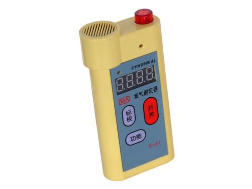 电化学式原理 嵌入式  氧气测定器/氧气检测仪     配件