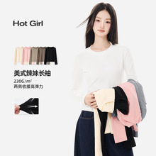 春秋季韩风新款通勤长袖t恤女上衣修身显瘦体恤减龄内搭打底衫女