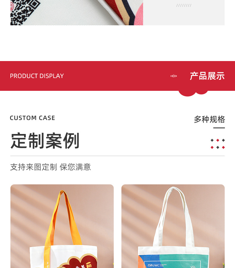 详情页-龙港市创凯包装有限公司-1_15