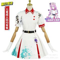蛋仔派对cos服追捕者丧心护士海瑟cos服二次元动漫角色扮演服装女