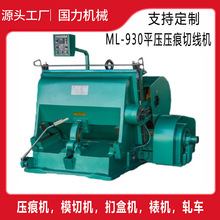 1300���ۙCPVC��Ƭģ�ЙC�����о��C�𰲓��ЙCƽ���Cе���ģ��