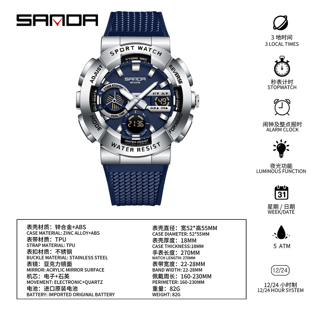 SANDA reloj impermeable de luz nocturna reloj deportivo para hombres estudiantes multifuncional reloj de pulsera electrónico 3365