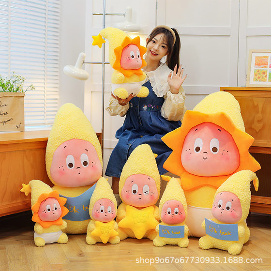 Cute Hat Kappibala Doll Birthday Cake Capybara Plush Doll Children's Birthday Gift Decoration Ornaments