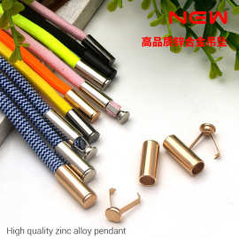 现货可拆装金属锌合金直筒吊钟帽绳扣裤绳头鞋带绳扣箱包吊饰绳头
