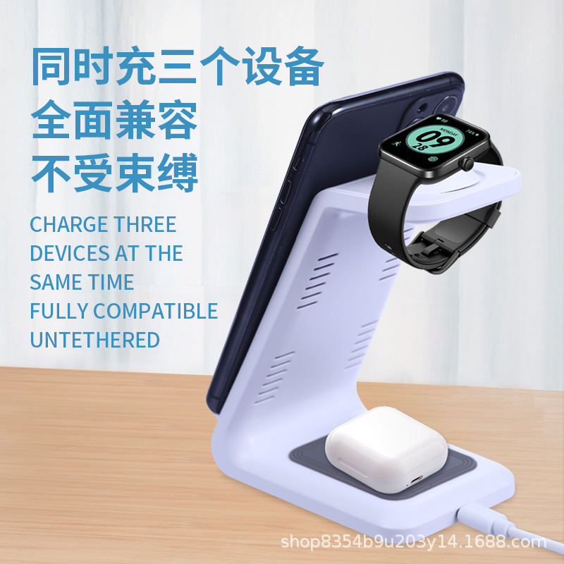 Amazonの人気のスリーインワンワイヤレス充電器を工場から直接販売し、急速充電と多機能ワイヤレス充電をサポート|undefined