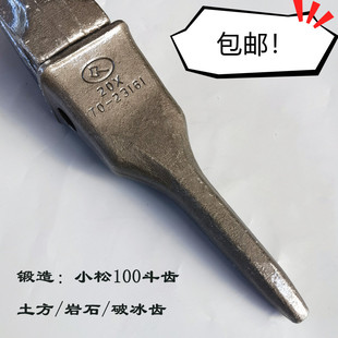 Forged Komatsu 100 Bucket Tooth Old Yuchai 85 Rock Soil Square Wear-Resistant Bucket Tooth Ice-Breaking Excavator Accessories Pc Tooth Seat